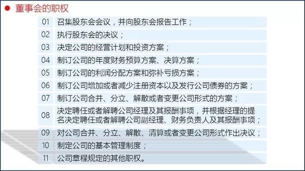 新《公司法》配套制度规则将迎大规模适应性调整