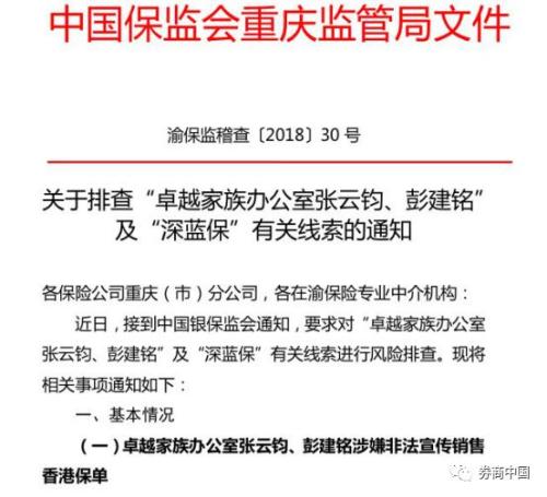 新华保险官宣：潘兴正式受聘担任总精算师，引领新篇章