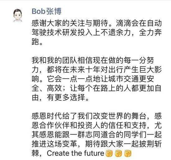 长城国瑞首席信息官空缺被罚，去年信息投入5647万打水漂？