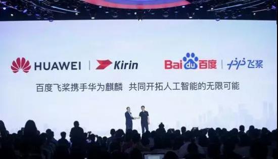 李毅中呼吁：加速AI生成内容在工业制造业的应用进程