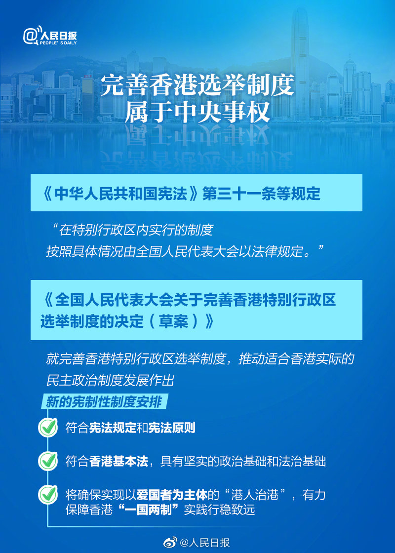 2024年澳门正版资料图｜精选解释解析落实