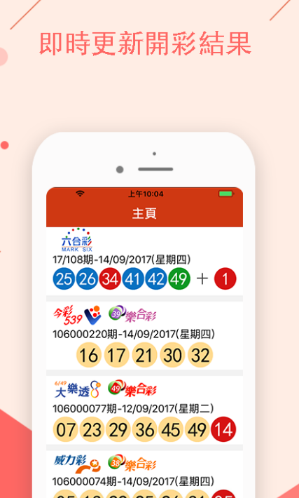 今晚澳门特马开奖结果｜精选解释解析落实