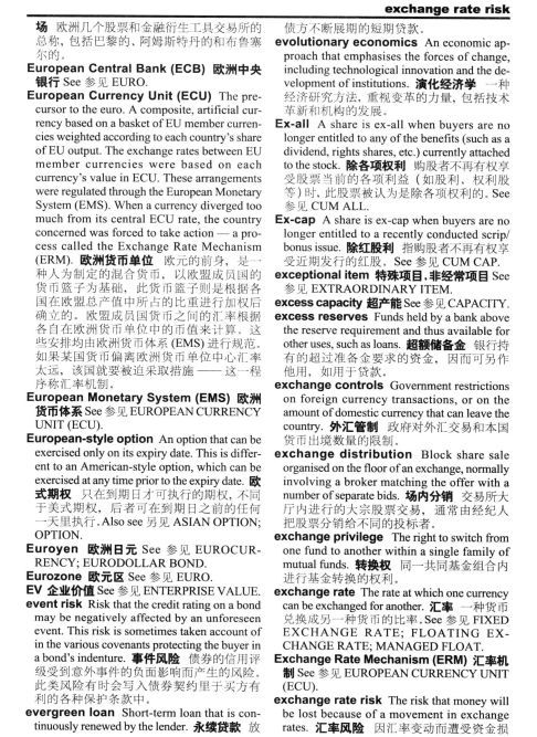 2024年澳门精准资料大全｜精选解释解析落实