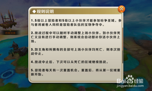 新奥天天免费资料｜精选解释解析落实
