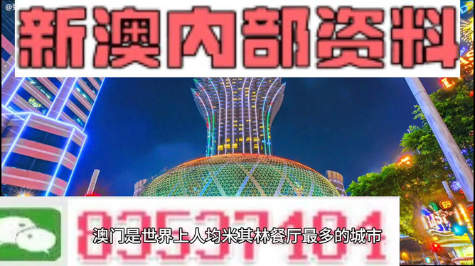 澳门2024精准资料全年免费｜精选解释解析落实