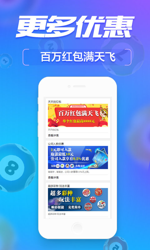热点 第9页